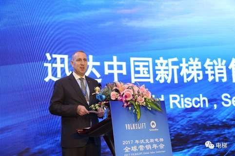 沃克斯ABTY.COM年会